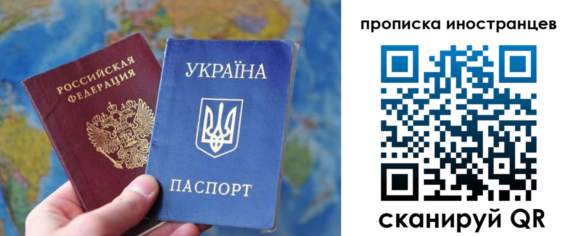 временная регистрация адрес в Реже