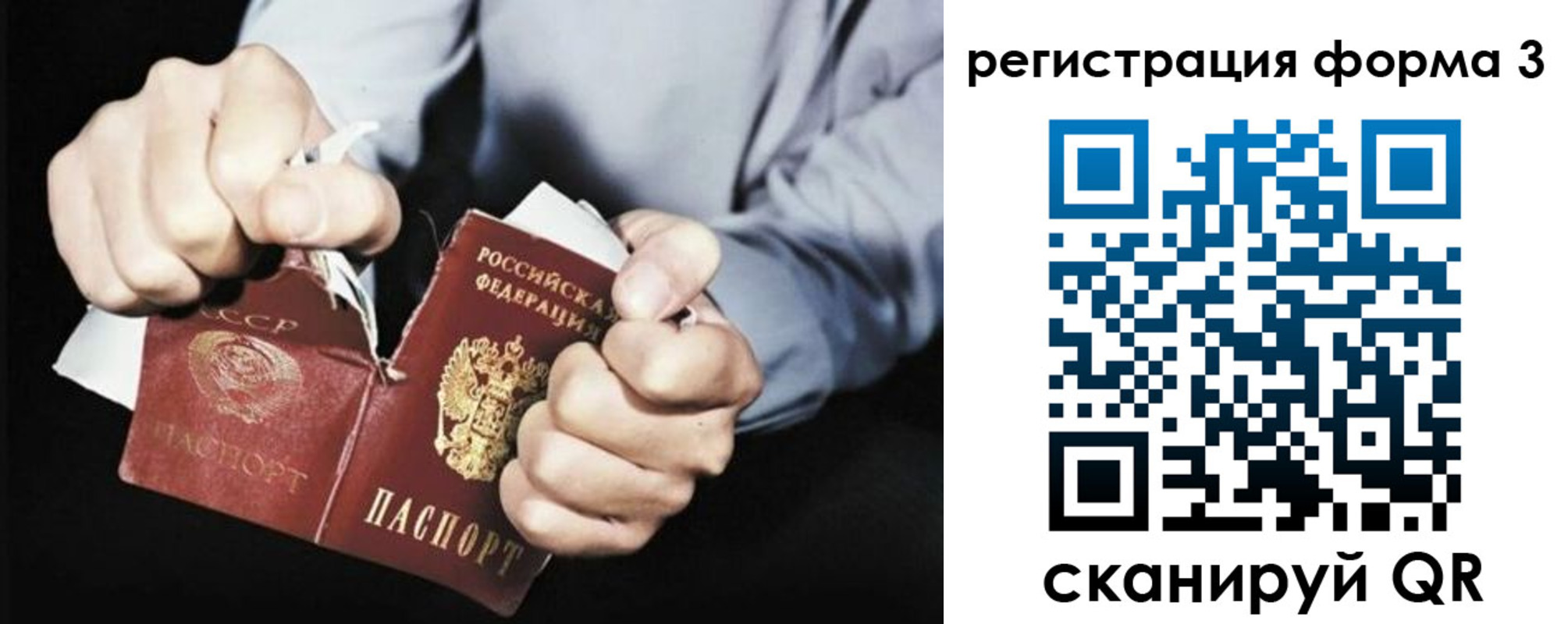 прописка регистрация в Реже