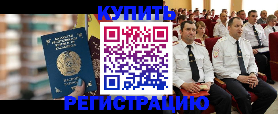 найти адрес прописки в Реже